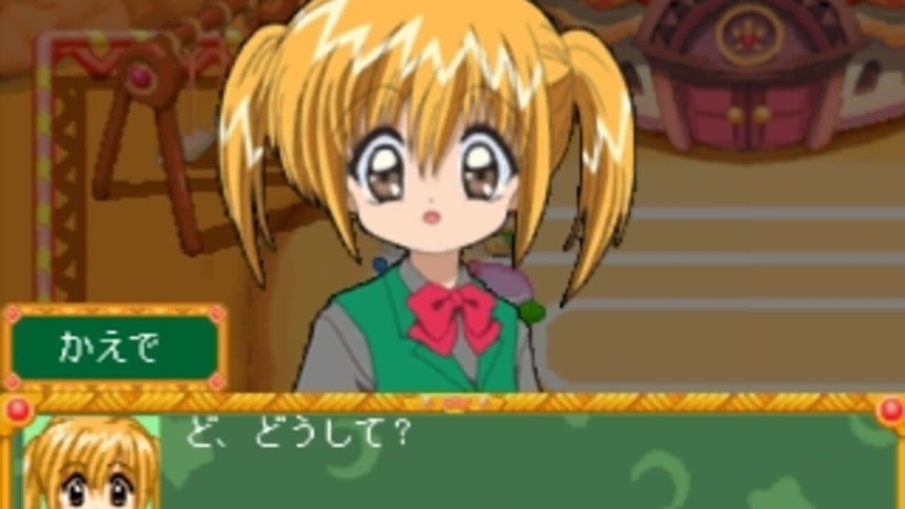 Wagamama Fairy: Mirumo de Pon! Mirumo no Mahou Gakkou Monogatari thumbnail 5