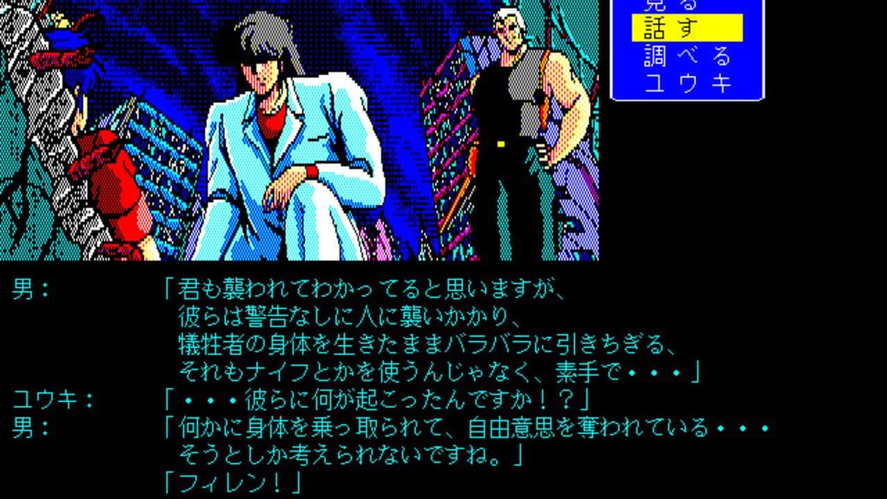 Kami no Machi thumbnail 2