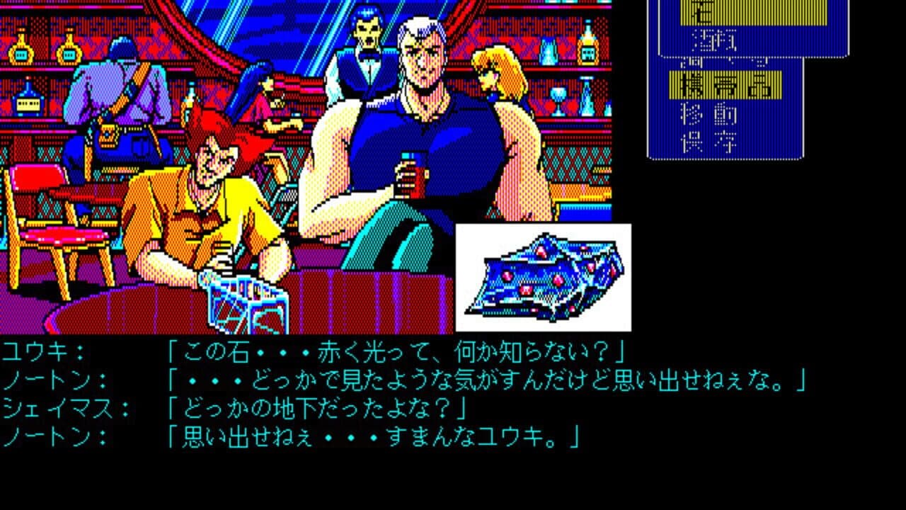 Kami no Machi thumbnail 5