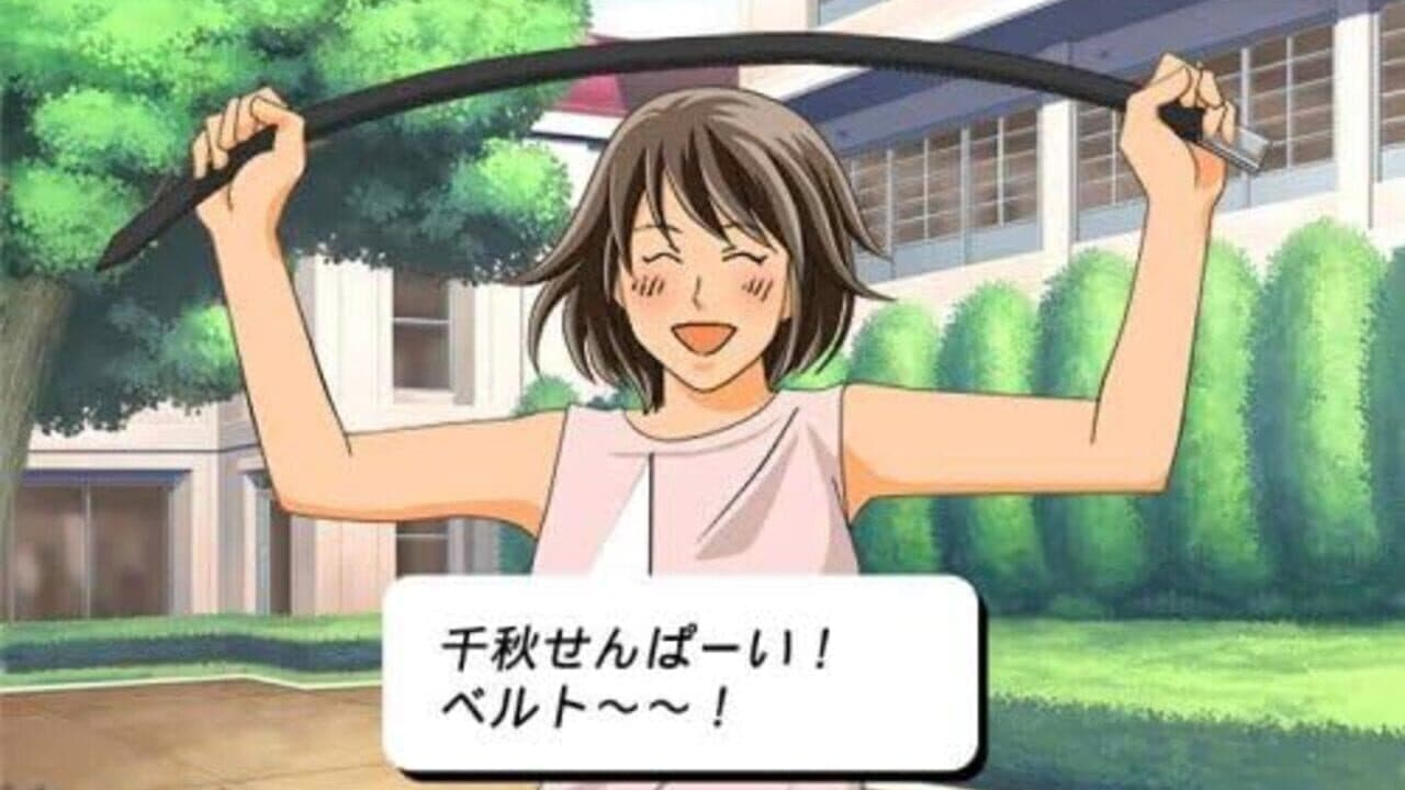 Nodame Cantabile thumbnail 2