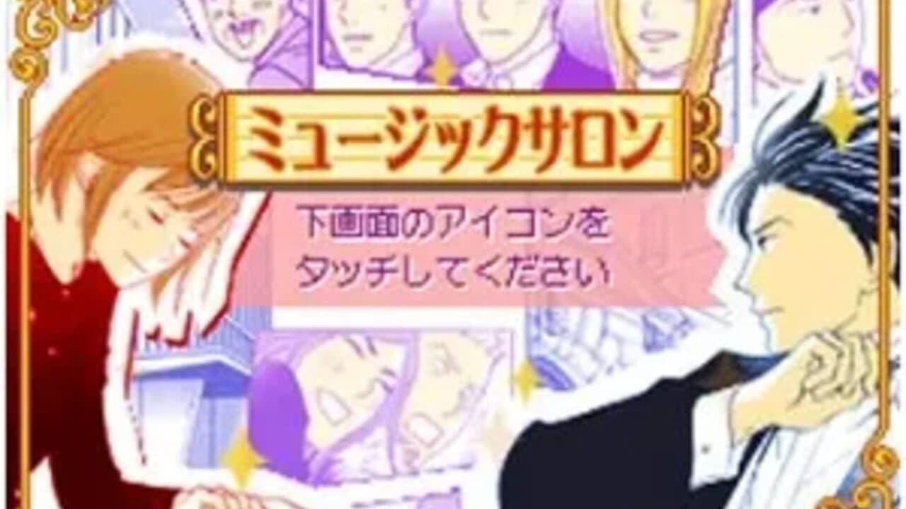Nodame Cantabile: Tanoshii Ongaku no Jikan Desu thumbnail 3