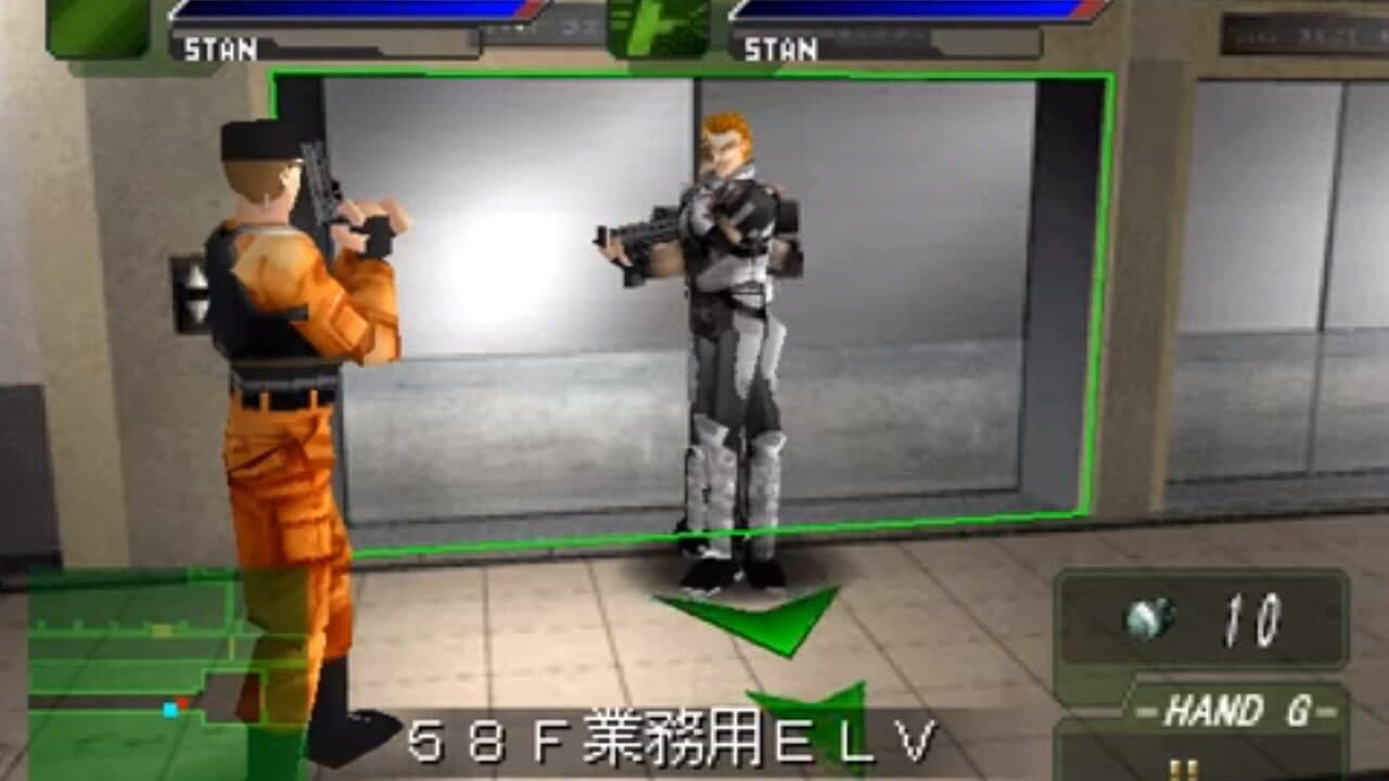 Deep Freeze screenshot 1