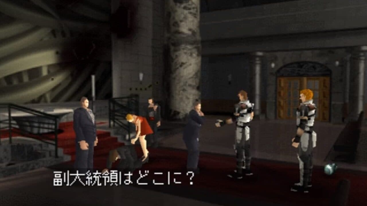 Deep Freeze thumbnail 2