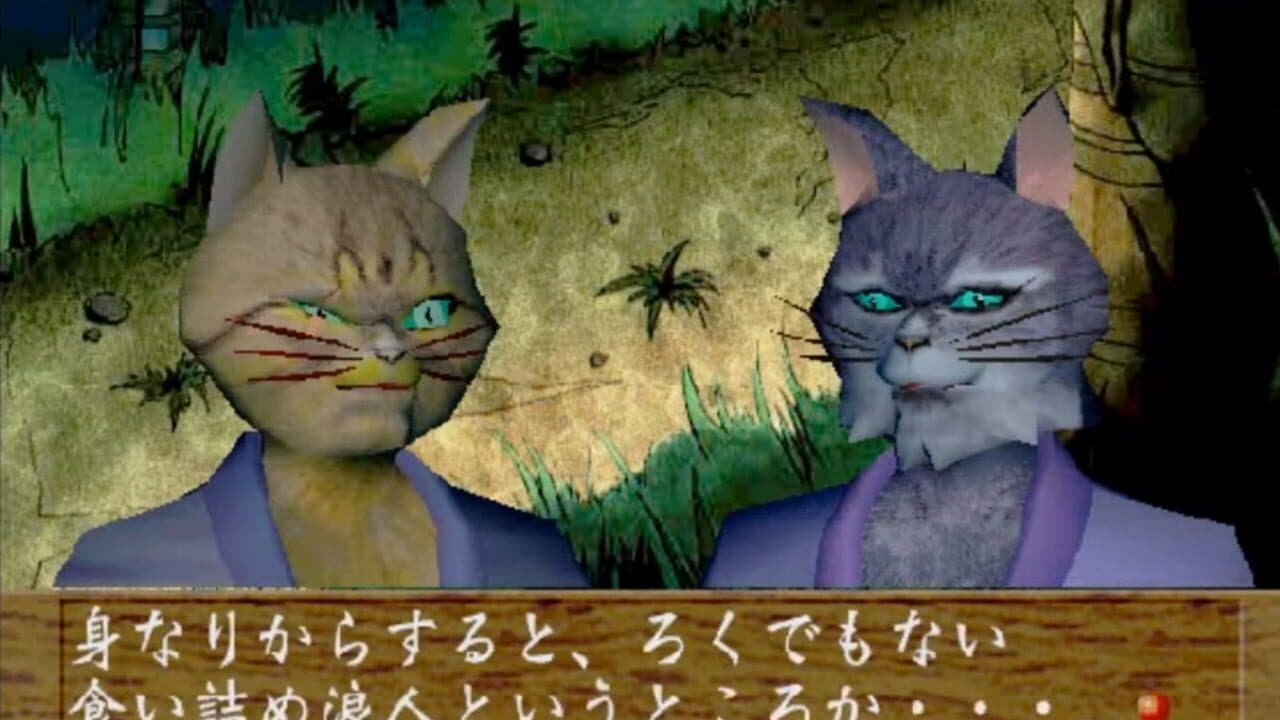 Neko Zamurai thumbnail 2