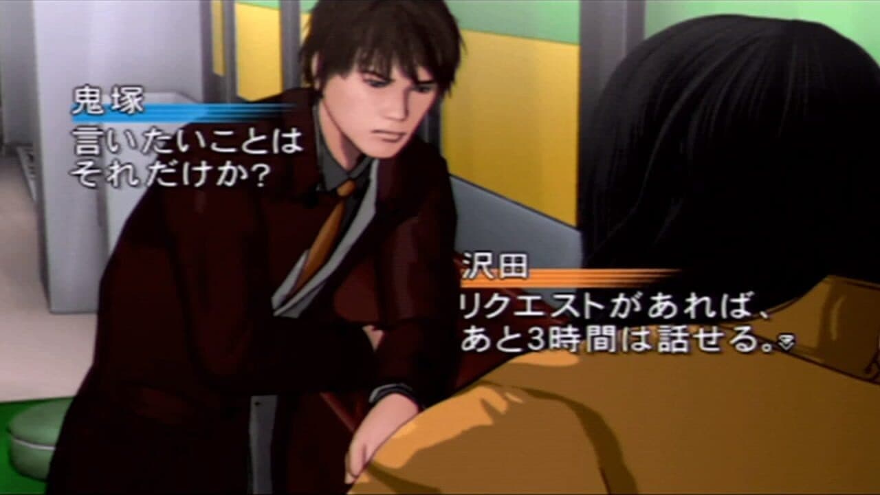 Juusei to Diamond screenshot 1