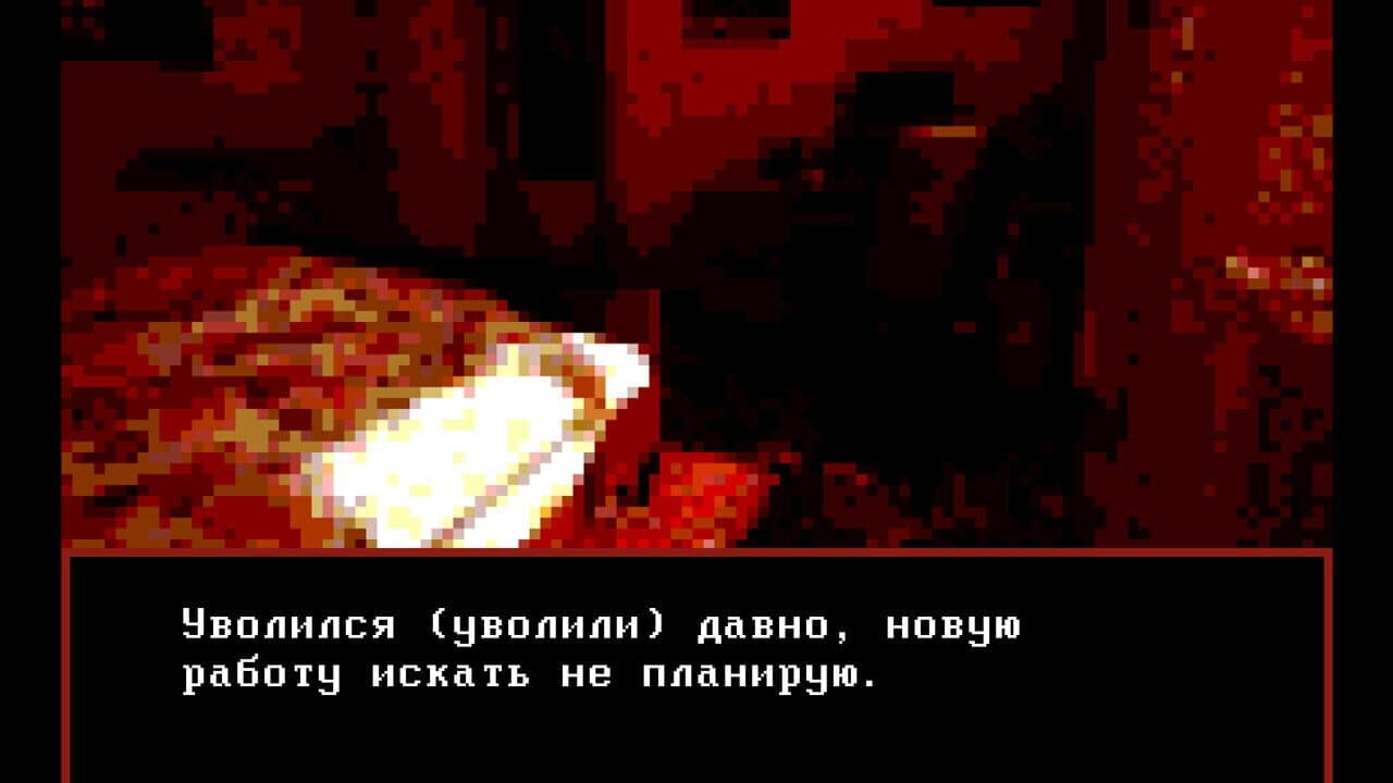 Reclusion screenshot 1
