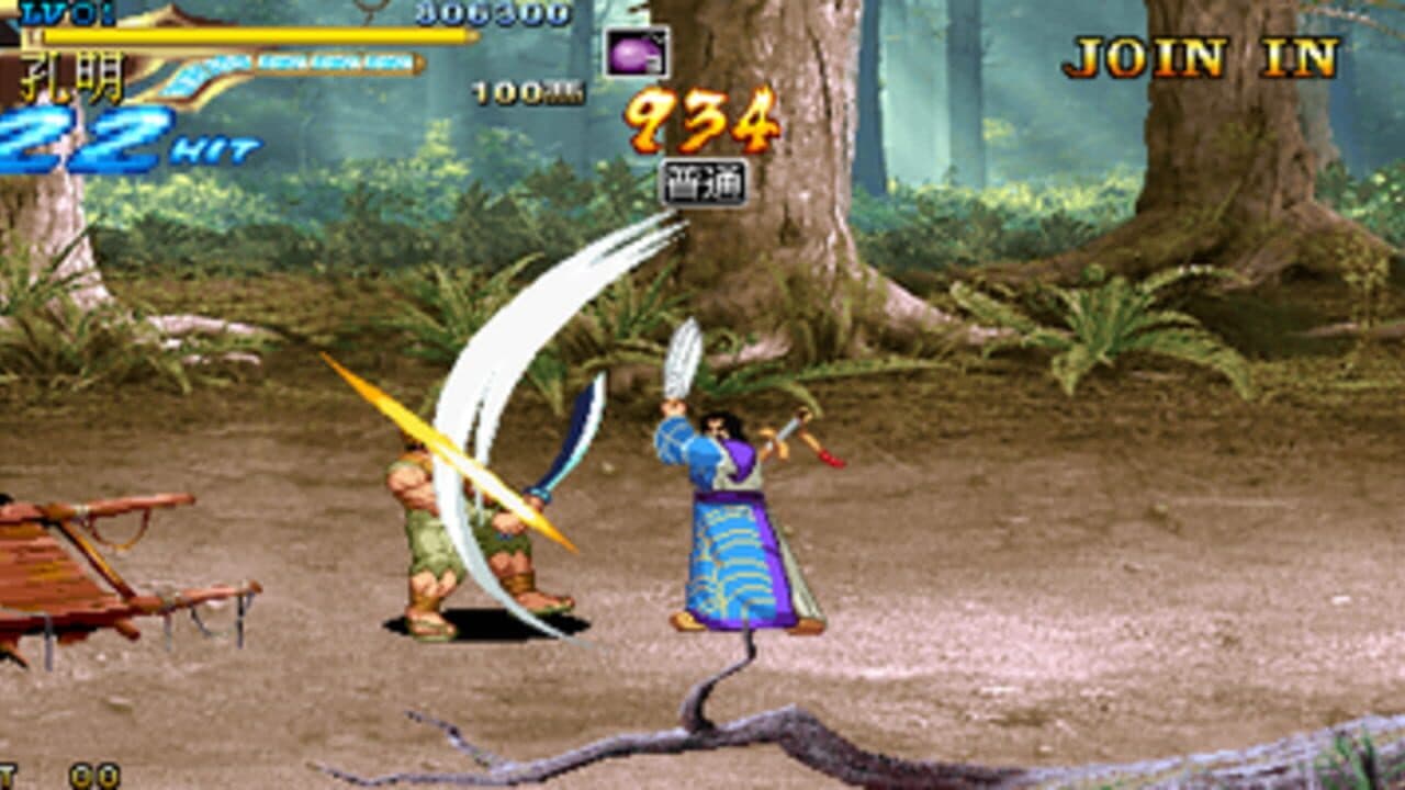 Knights of Valour 3 thumbnail 2