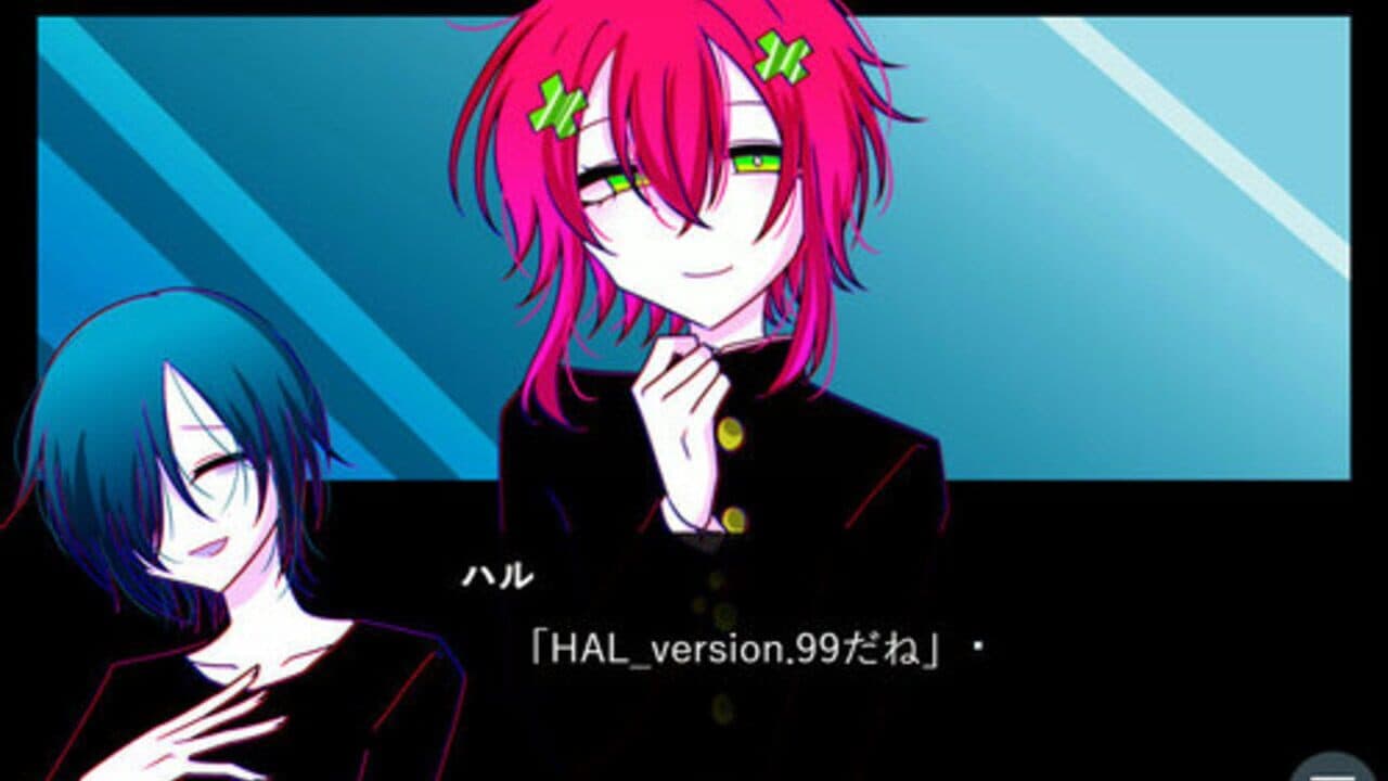 HAL_Ver99 screenshot 1