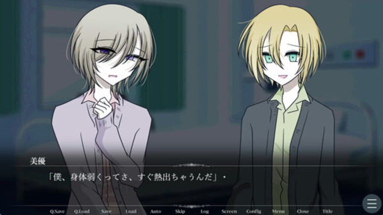 Hidamari no Sanatorium thumbnail 3