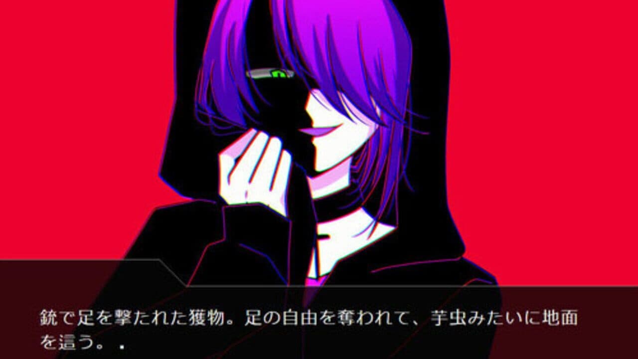 Kyouai Renka screenshot 1
