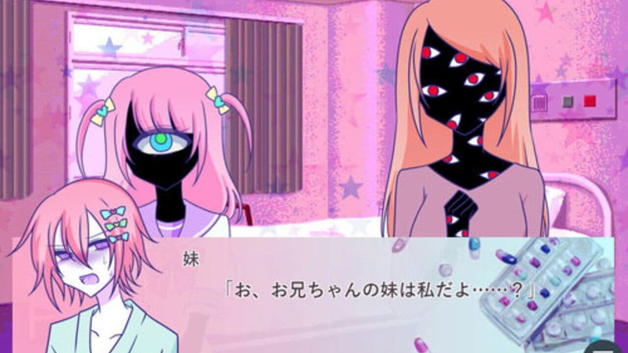 Samenai Akumu no Hate de Odorou. screenshot 1