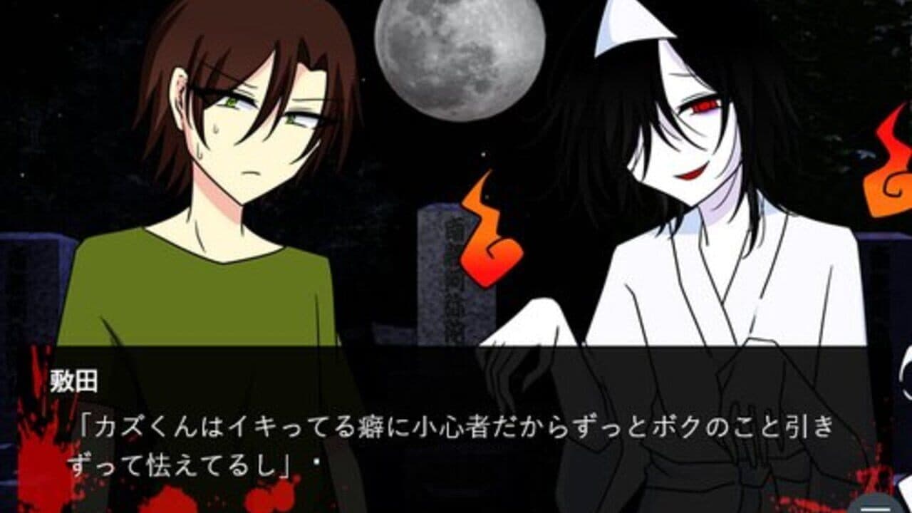 Natsu to Hakaba to Urameshiya thumbnail 2