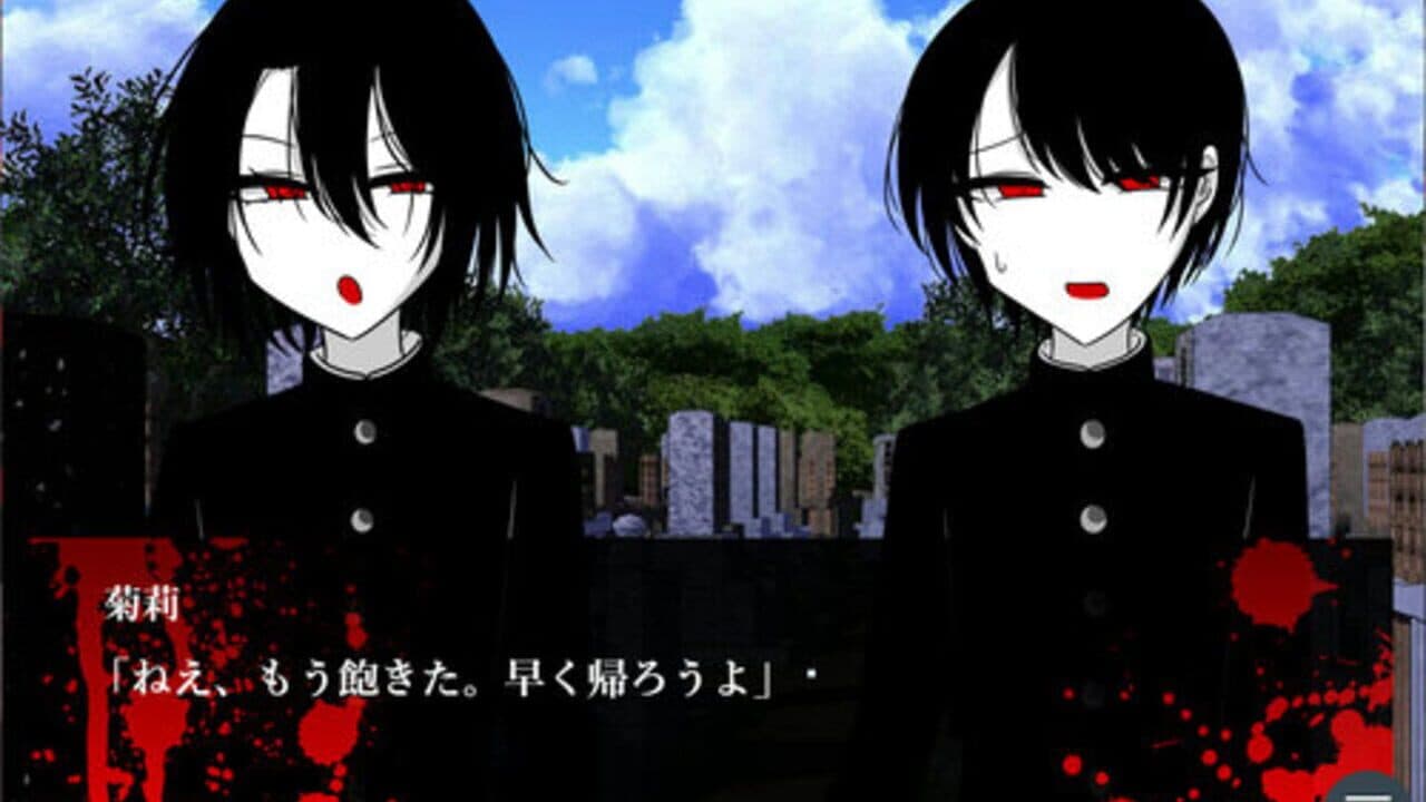 Hanasou thumbnail 2
