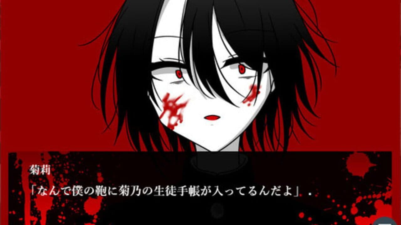 Hanasou thumbnail 4
