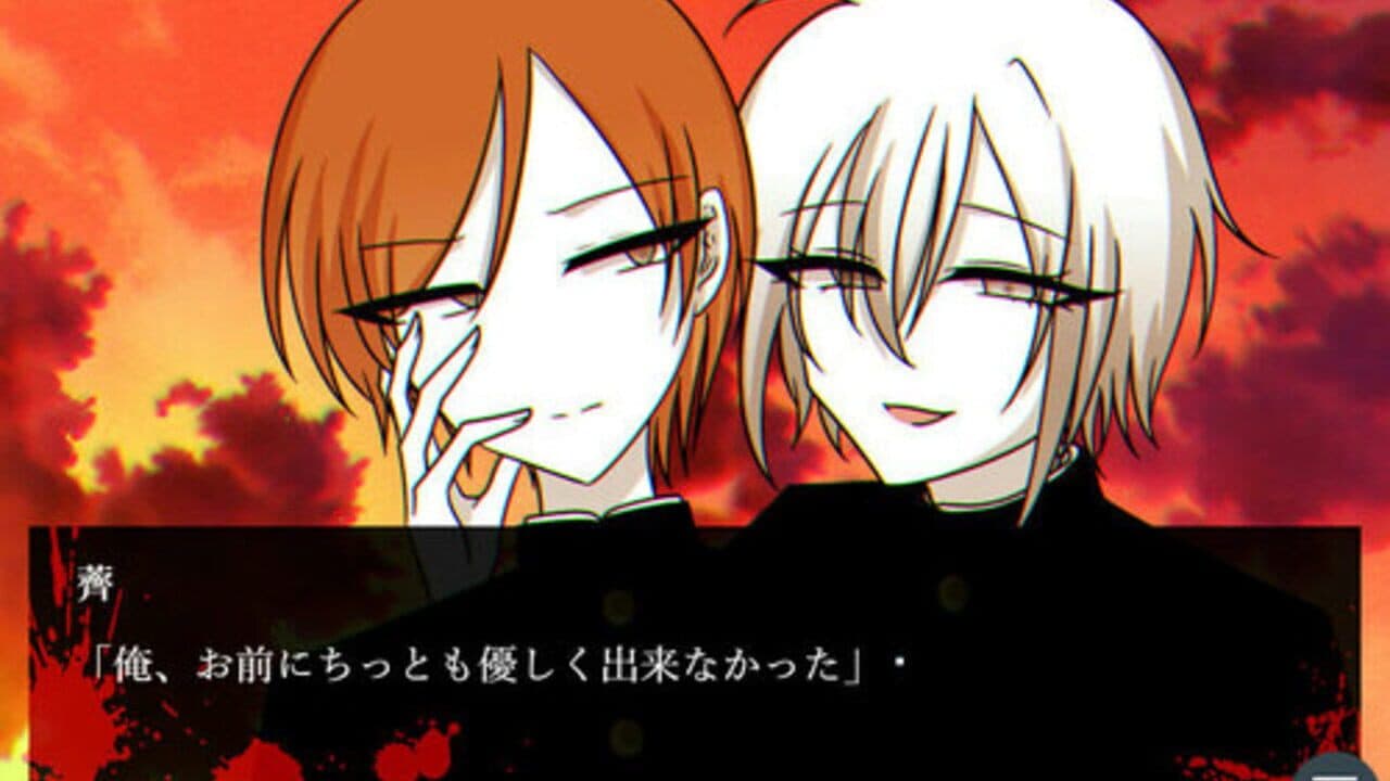 Kasumi screenshot 1
