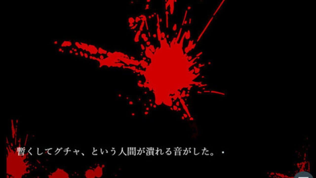 Kasumi thumbnail 2