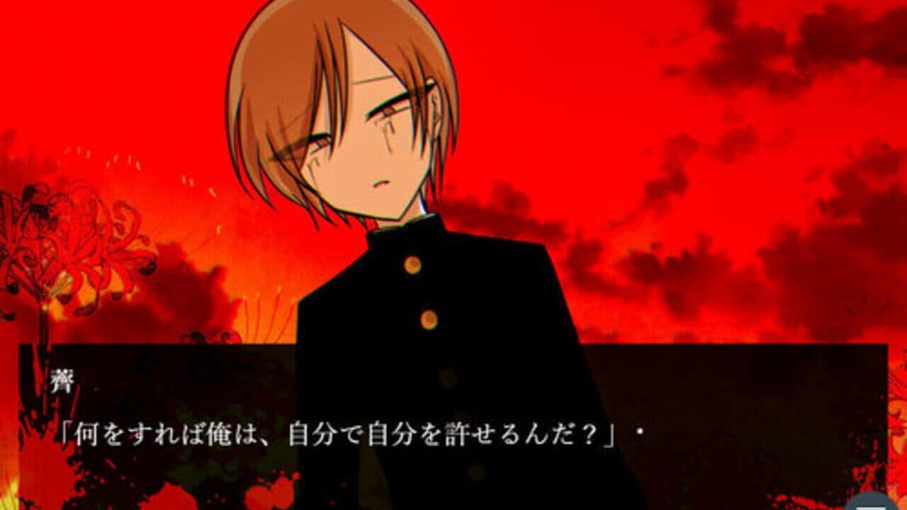 Kasumi thumbnail 5