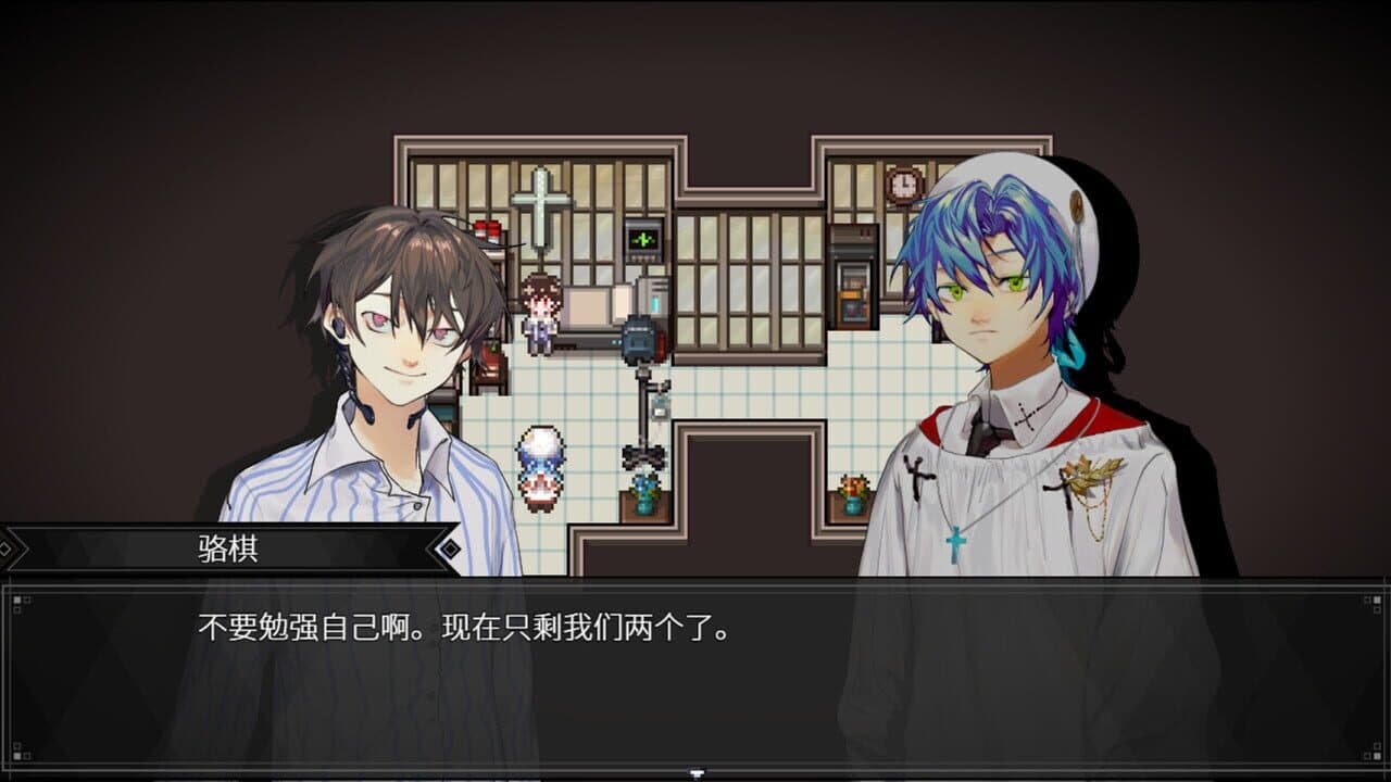Day Dream screenshot 1