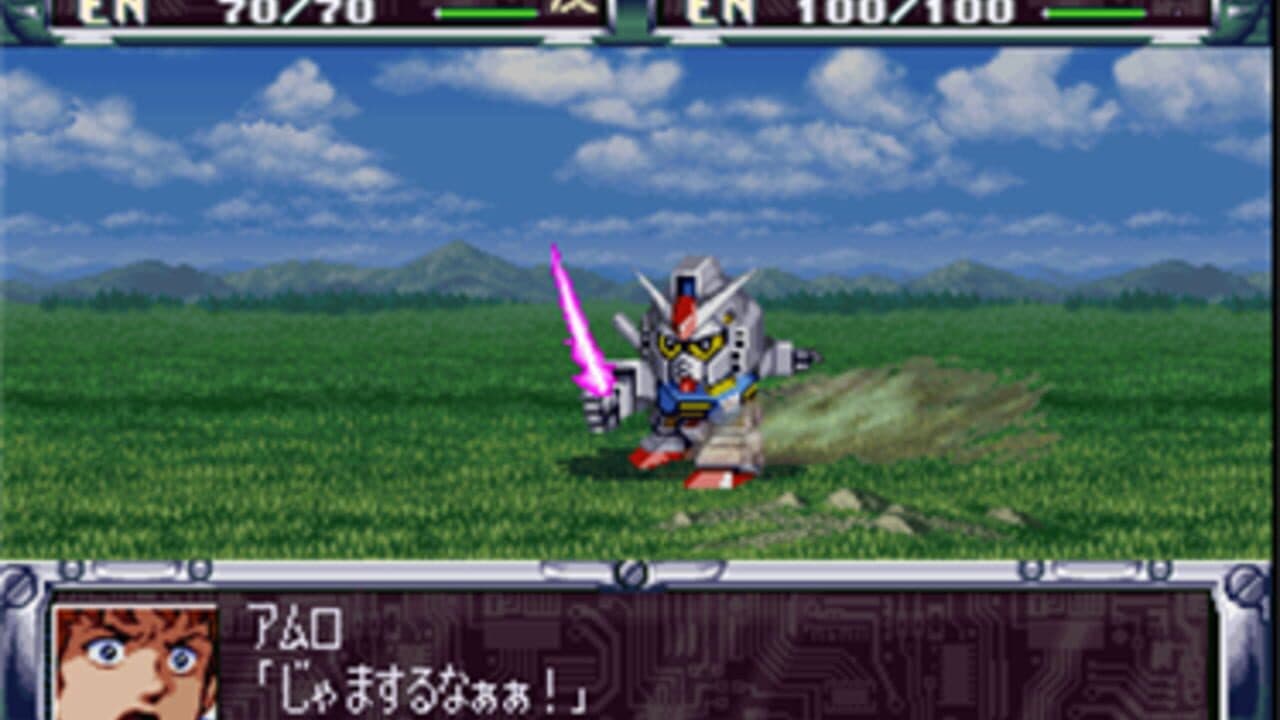 Super Robot Taisen Complete Box screenshot 1
