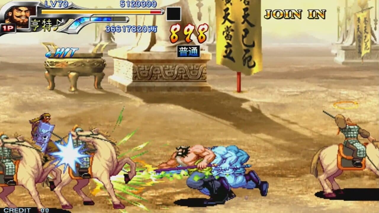 Knight of Valour 3 HD thumbnail 2