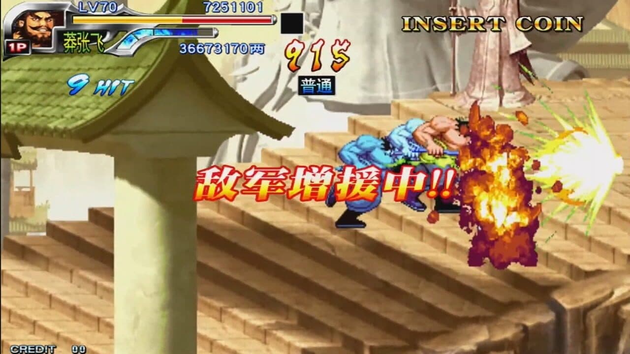 Knight of Valour 3 HD thumbnail 3
