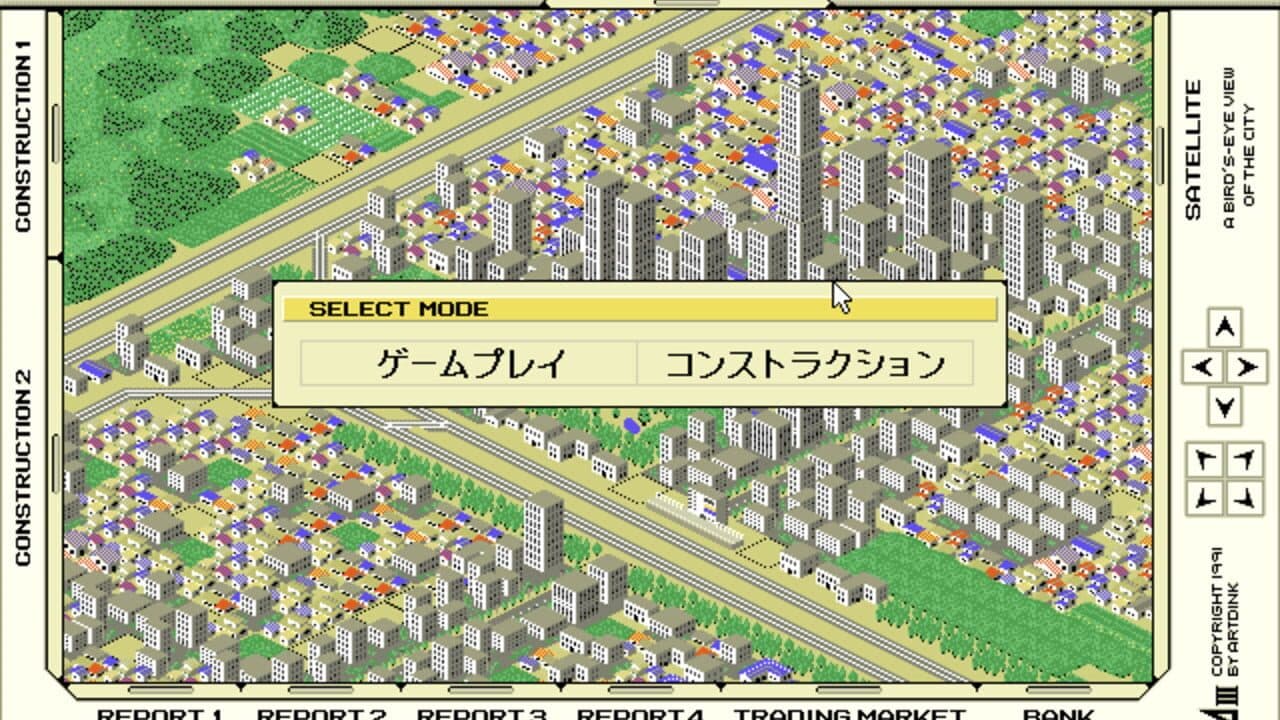 A-Train + Construction Set screenshot 1