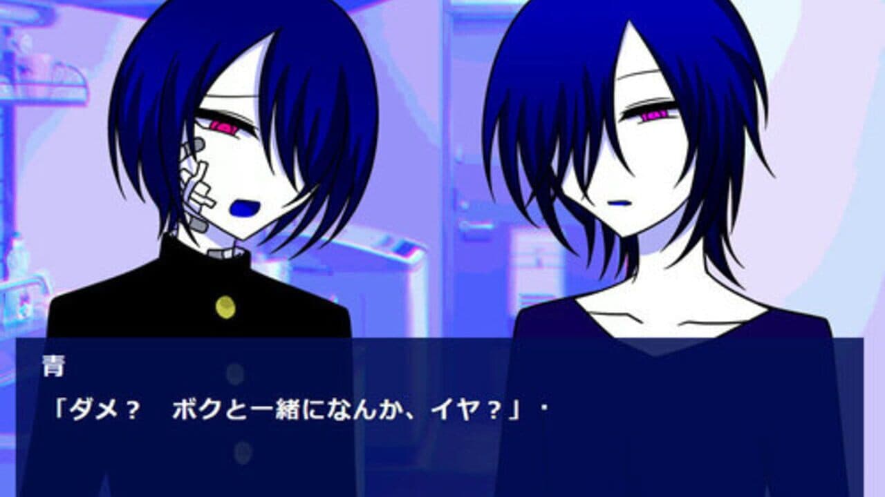 Ao to Ao no Sekai screenshot 1