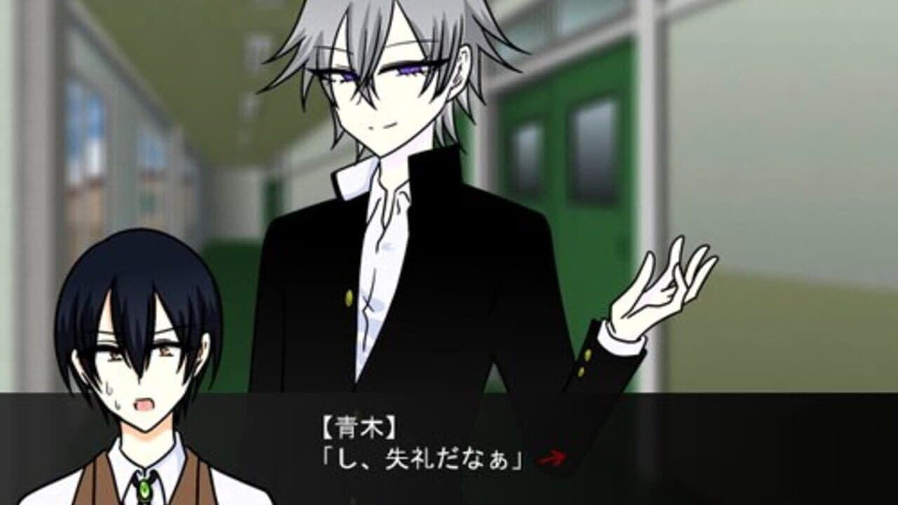 Sensei, Issho ni Kitekuremasu ka? thumbnail 2