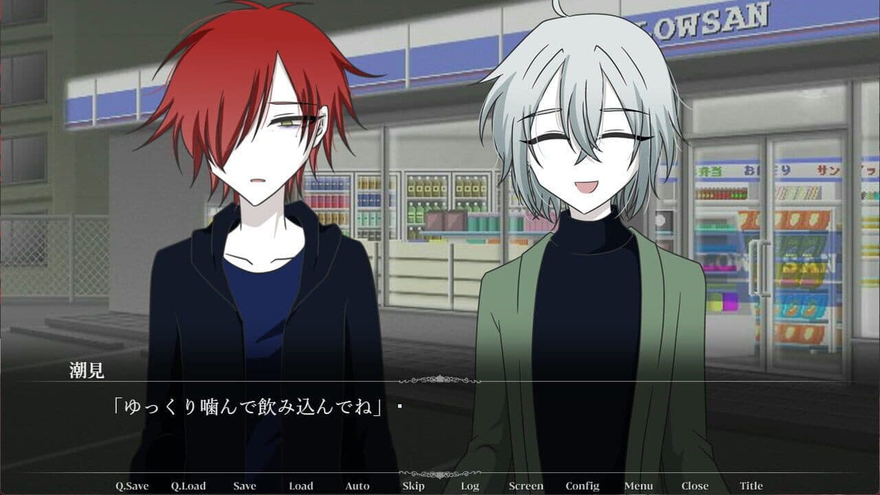 Memory Visiting screenshot 1