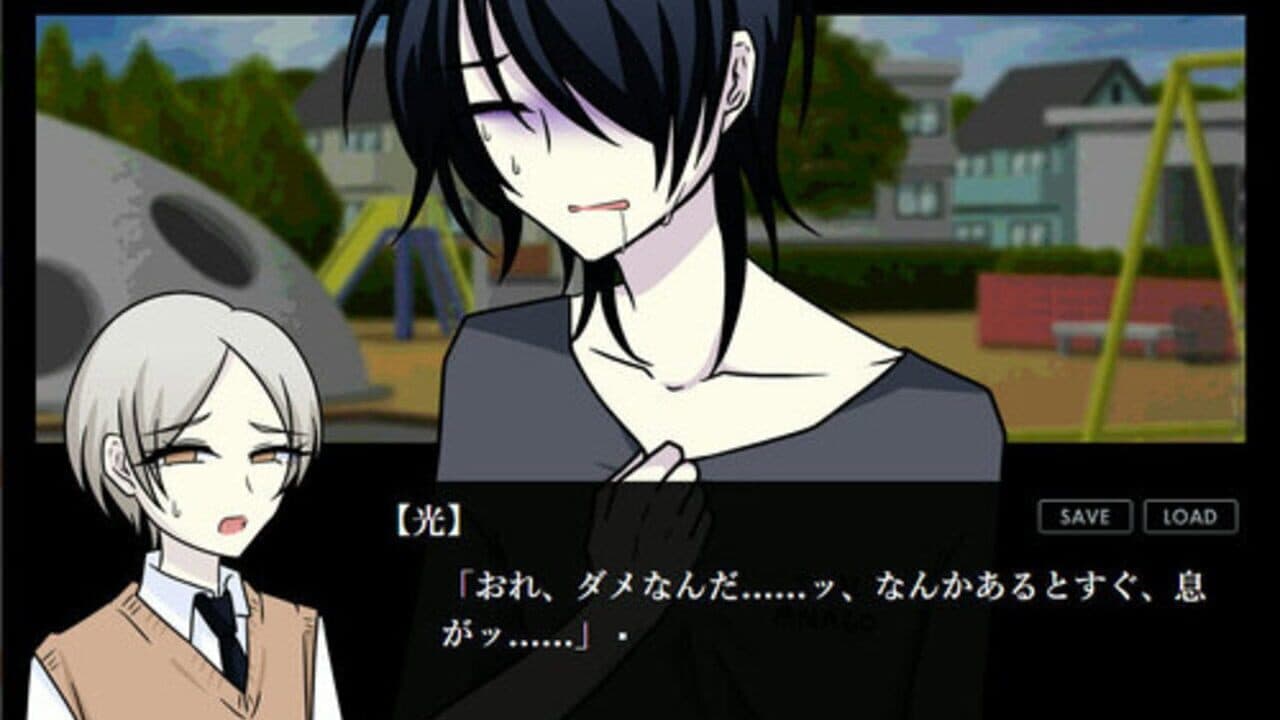 Saihate Enabler screenshot 1