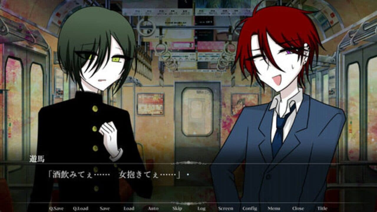 7:45, Densha Nite. thumbnail 3
