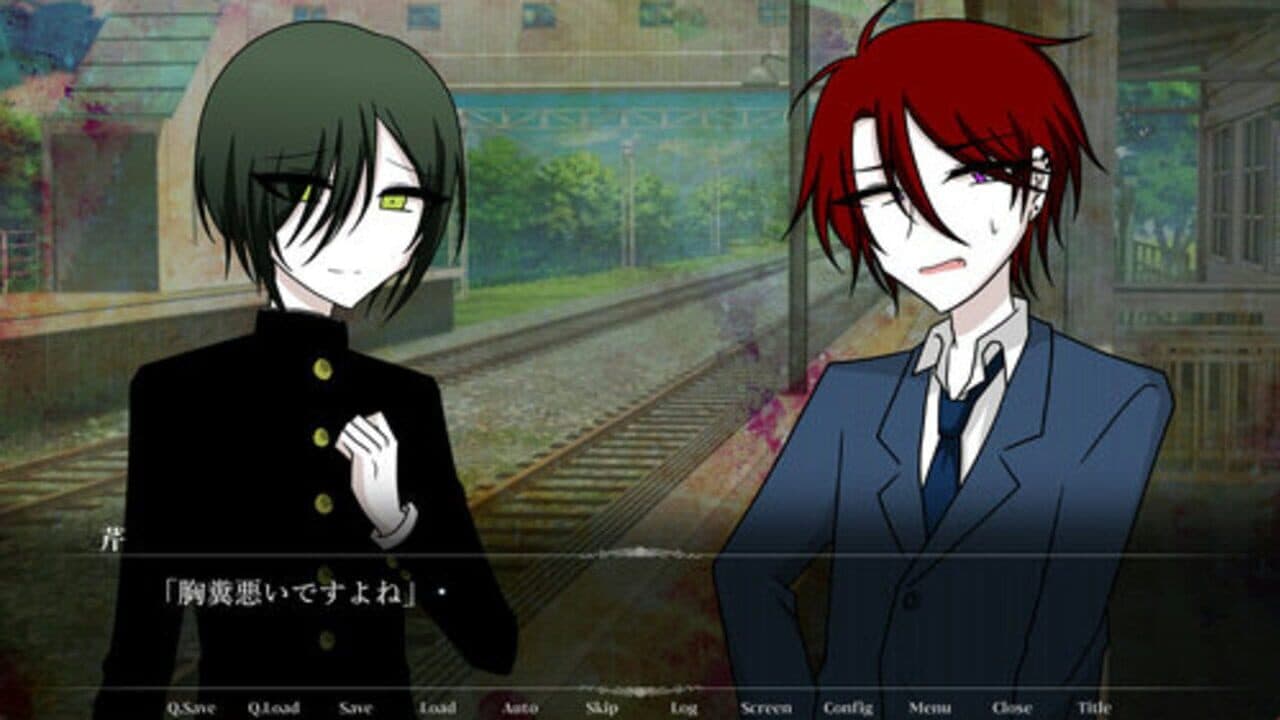 7:45, Densha Nite. thumbnail 4
