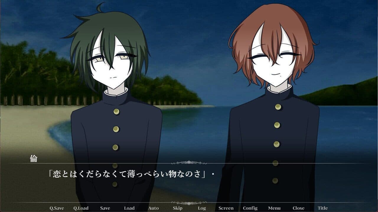 Haiiro no Umi nite Kimi wo Matsu screenshot 1
