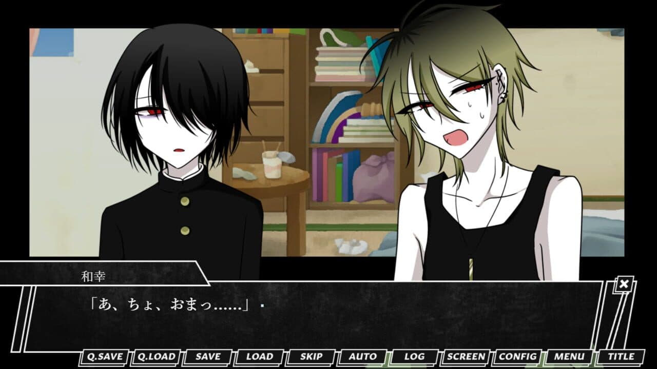 Doku to Kuzu screenshot 1