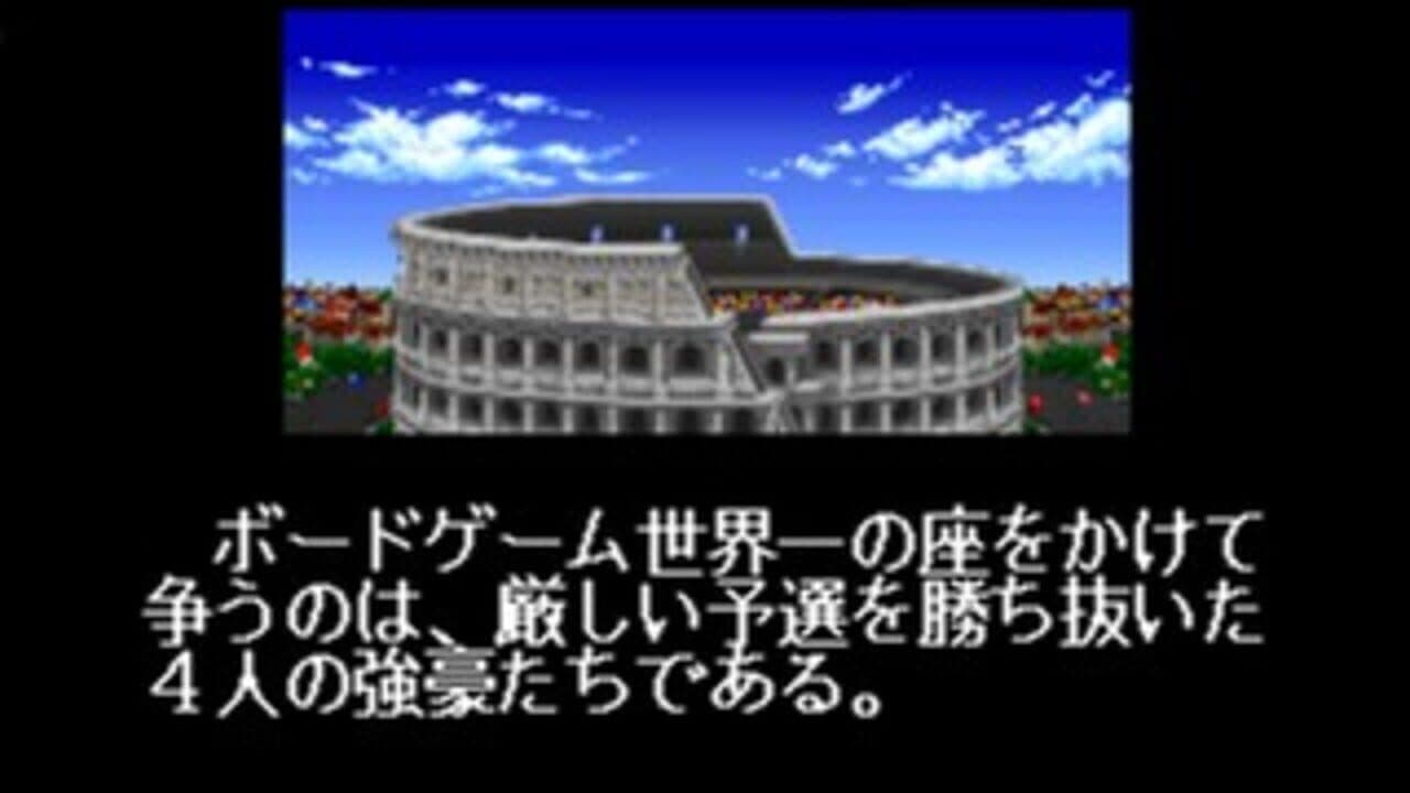 Athena no Kateiban: Family Games thumbnail 2