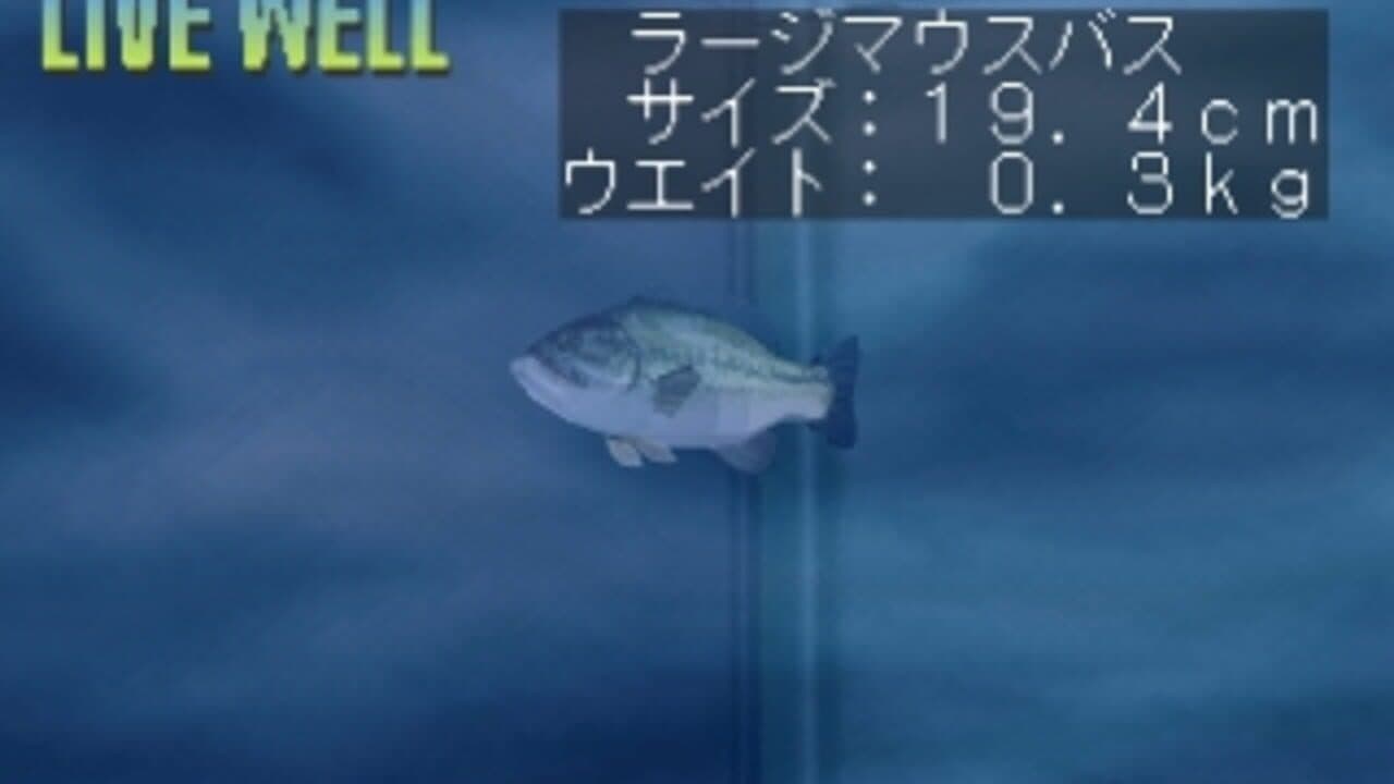 Bassing Beat thumbnail 8