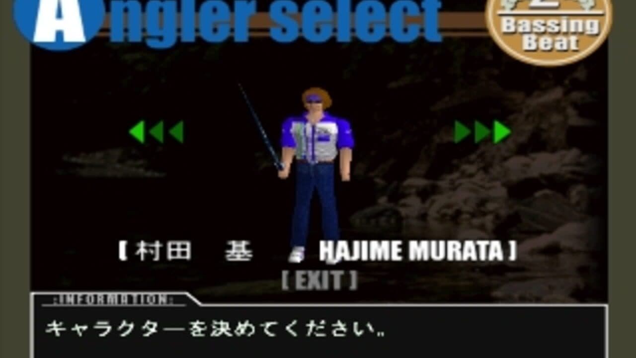 Bassing Beat 2 screenshot 1