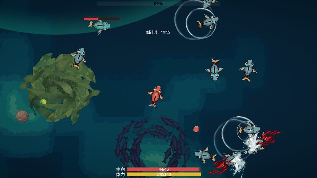 Sea of Radiation screenshot 1