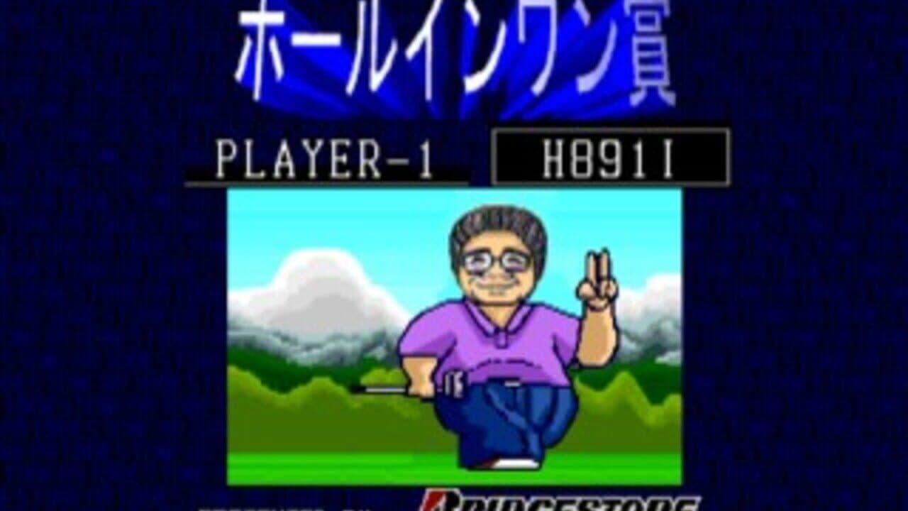 Big Challenge Golf: Tokyo Yomiuri Country Club-hen thumbnail 2
