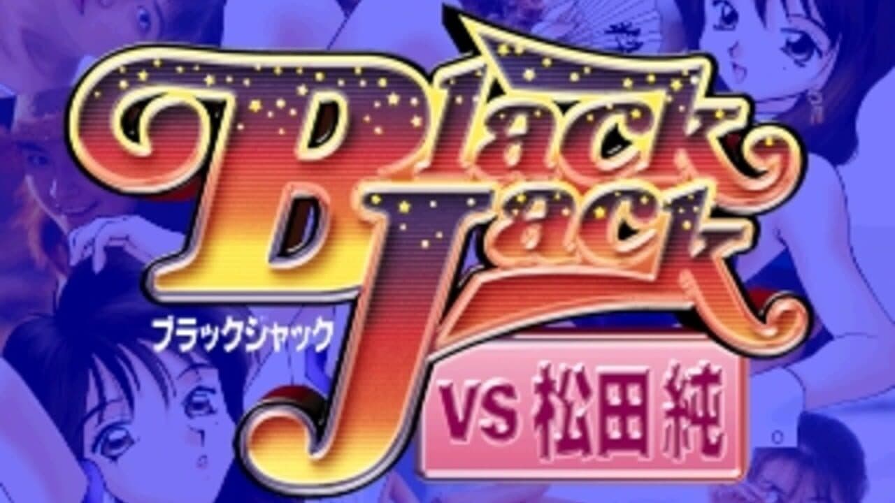 Blackjack vs. Bunny Girls thumbnail 3