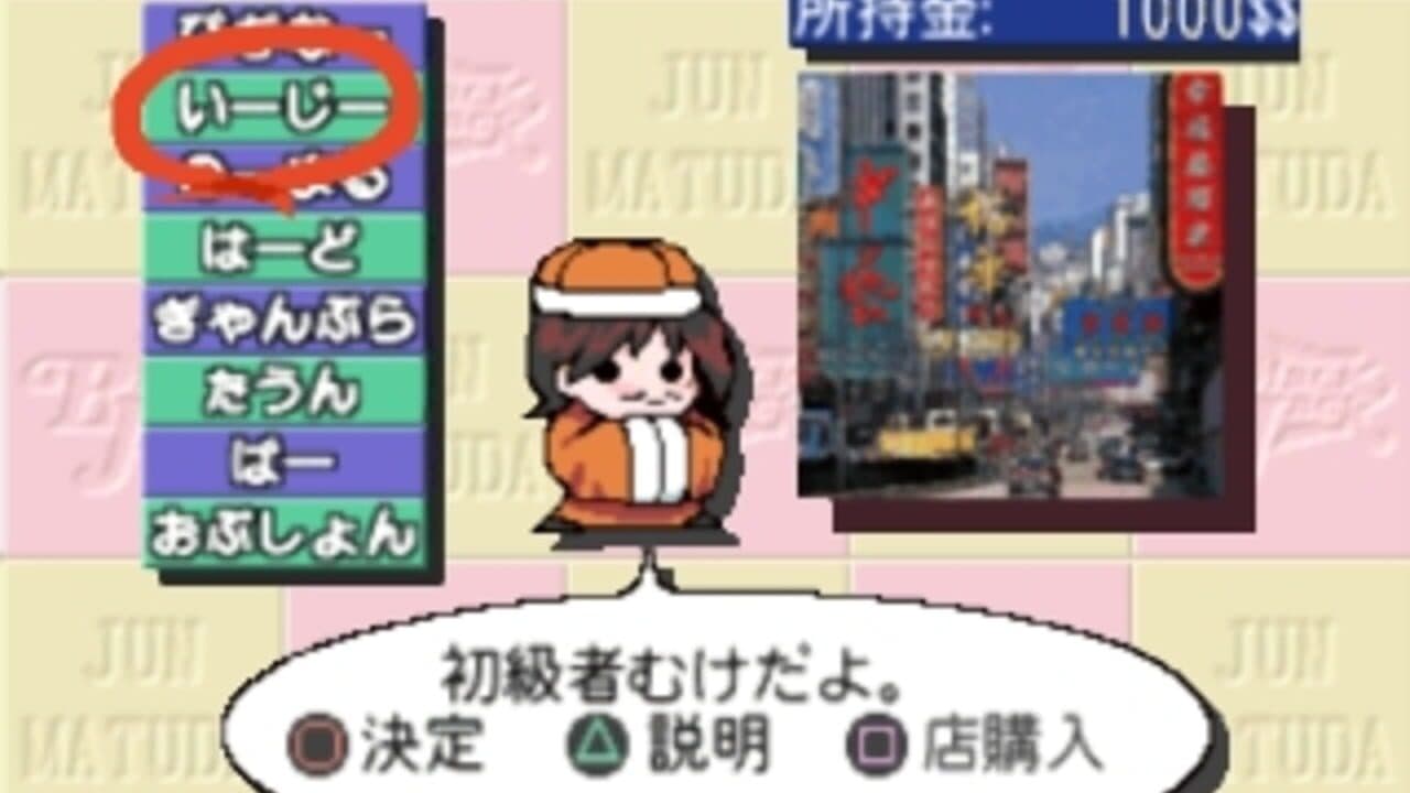 Blackjack vs. Bunny Girls thumbnail 9