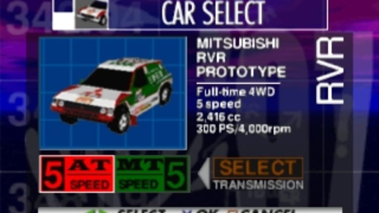 Dakar '97 screenshot 1