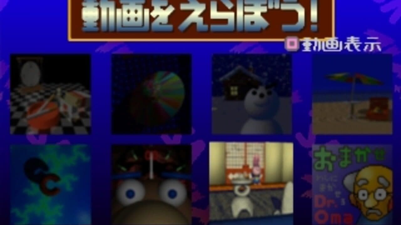 Douga de Puzzle da! Puppukupuu screenshot 1