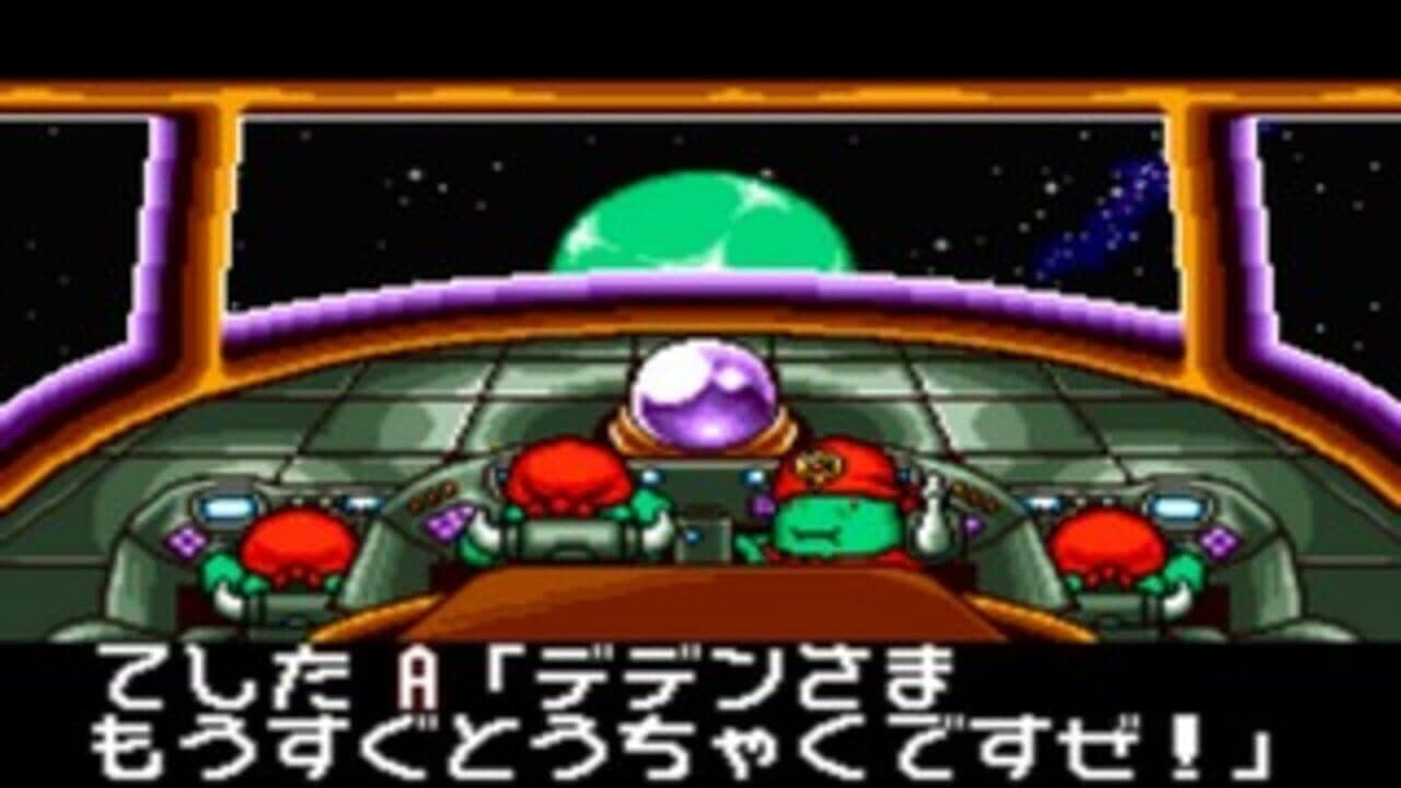 Block Kuzushi: Deden no Gyakushuu screenshot 1