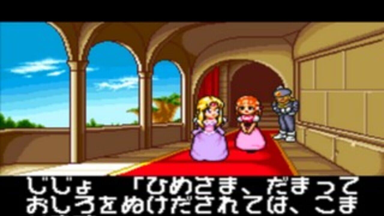 Block Kuzushi: Deden no Gyakushuu thumbnail 2