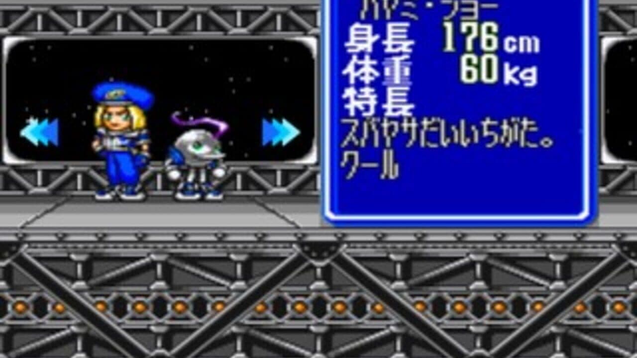 Block Kuzushi: Deden no Gyakushuu thumbnail 3