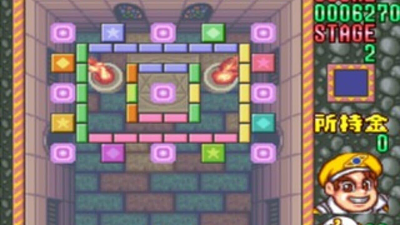Block Kuzushi: Deden no Gyakushuu thumbnail 4