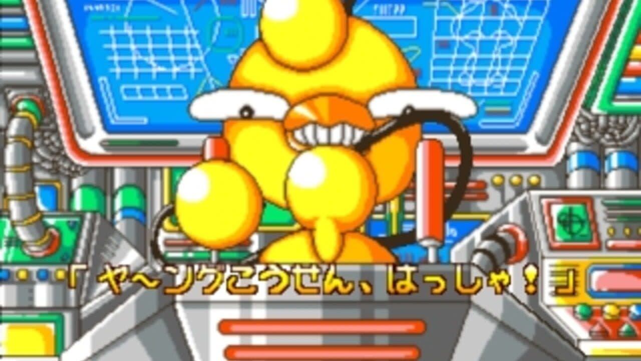 Block Kuzushi Kowashite Help! thumbnail 3