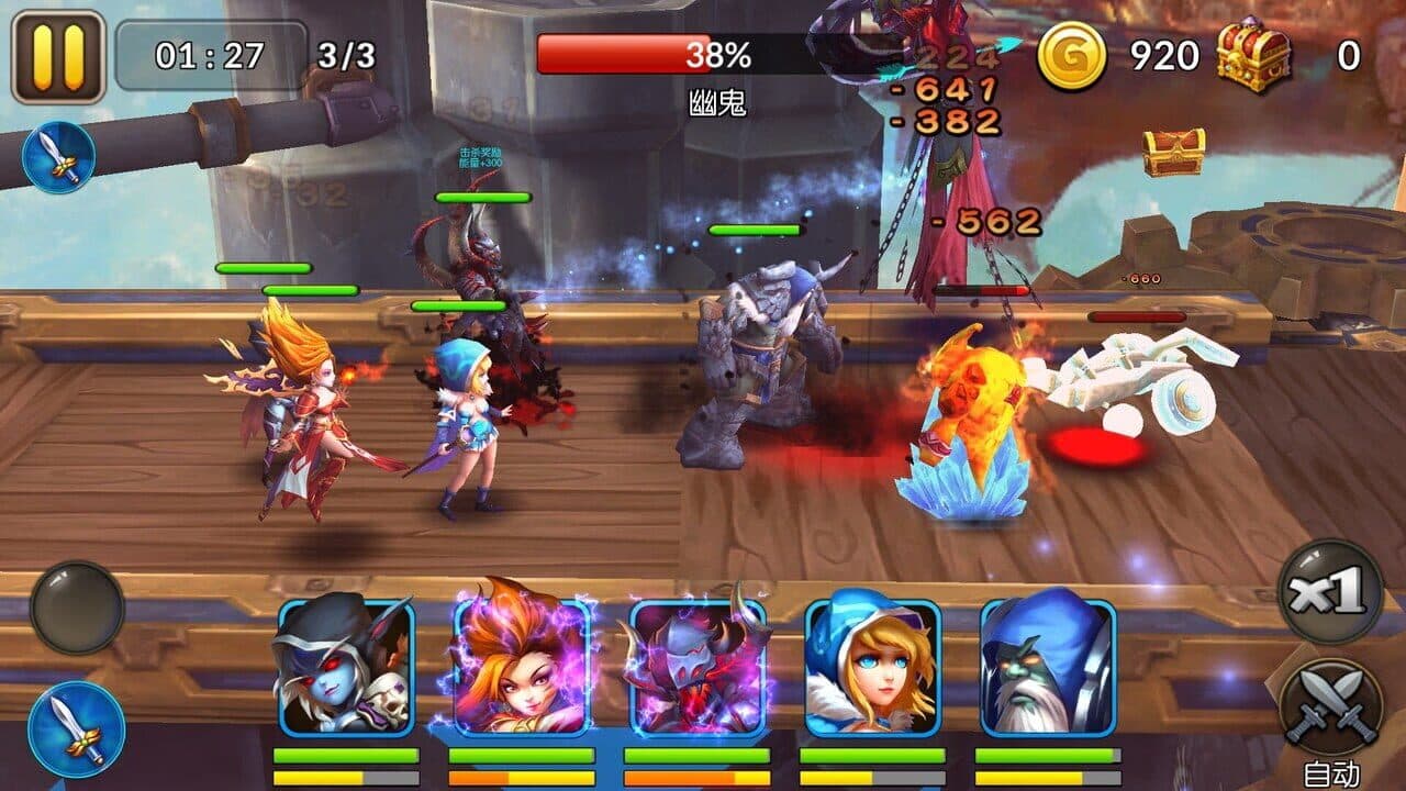 Heroes and Titans: Online thumbnail 2