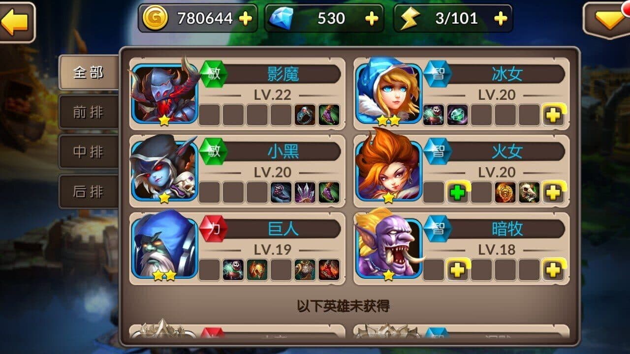 Heroes and Titans: Online screenshot 1